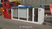 Модульные блок-контейнеры