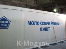 Специализированные блок контейнеры